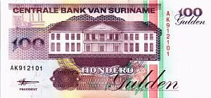 СУРИНАМ 100 ГУЛЬДЕНОВ 1