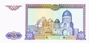 УЗБЕКИСТАН 25 СУМ 2