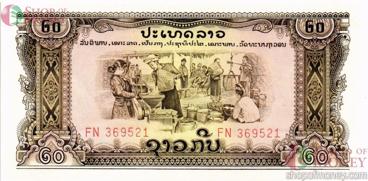 ЛАОС 20 КИП 1