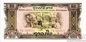 ЛАОС 20 КИП 1