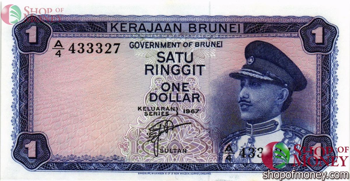 БРУНЕЙ 1 РИНГГИТ 1