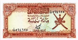 ОМАН 100 БАЙСА 1