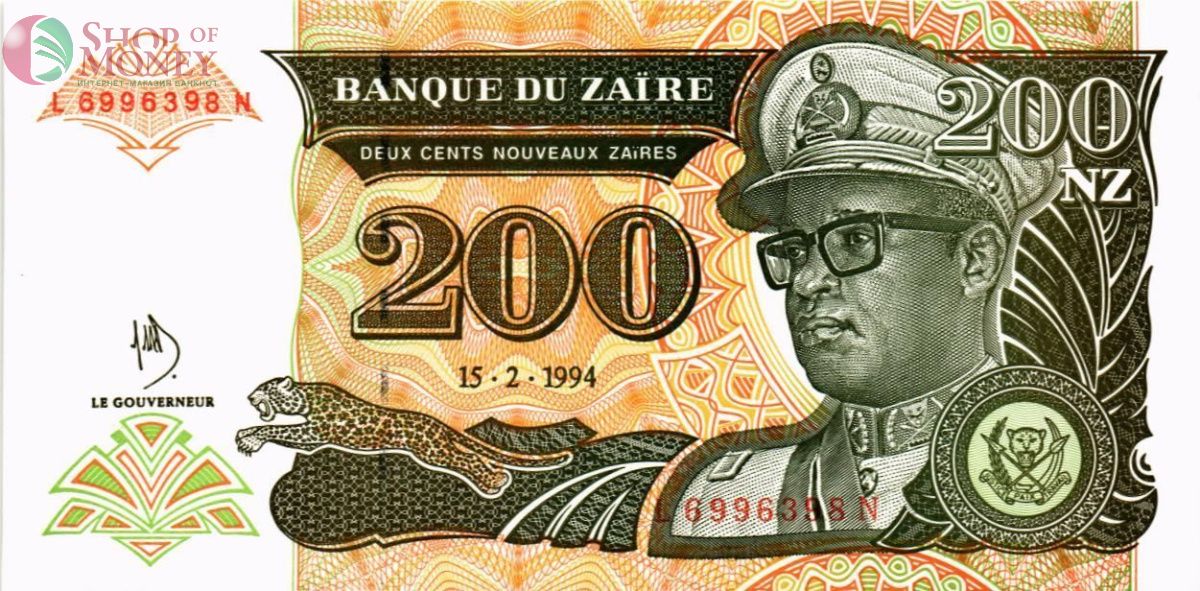 ЗАИР 200 ЗАИР 1