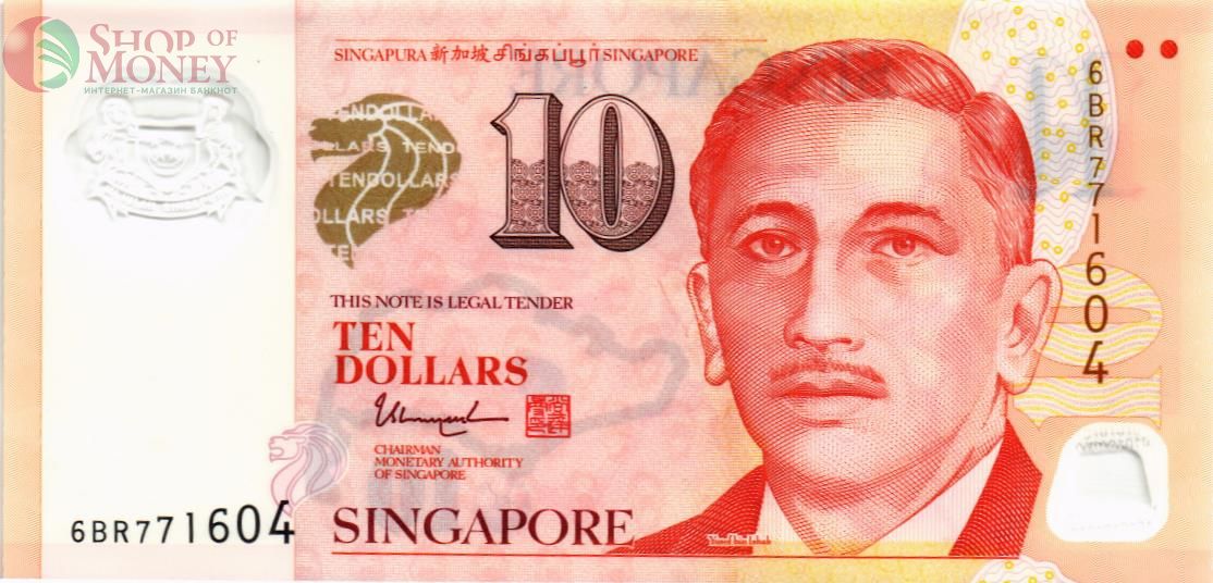 СИНГАПУР 10 ДОЛЛАРОВ 1