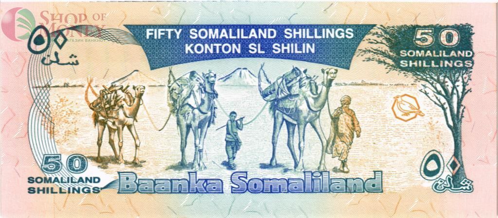 СОМАЛИЛЕНД 50 ШИЛЛИНГОВ 2