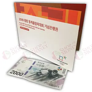 ЮЖНАЯ КОРЕЯ 2000 ВОН (В БУКЛЕТЕ) 1