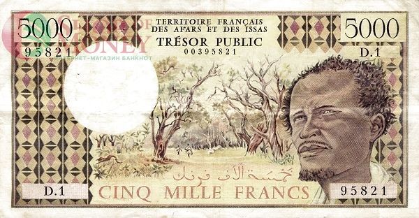 АФАР И ИССА 5000 ФРАНКОВ (ДЖИБУТИ) 1
