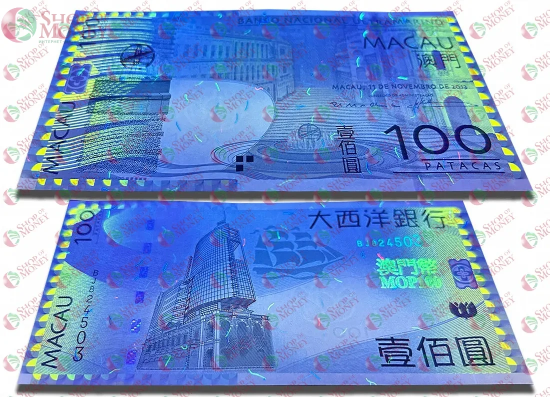 МАКАО 100 ПАТАК (ULTRAMARINO) 3