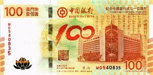МАКАО 100 ПАТАК (MO) 1