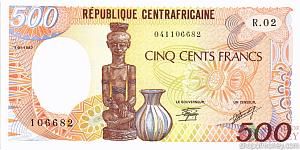 ЦЕНТРАЛЬНОАФРИКАНСКАЯ РЕСПУБЛИКА 500 ФРАНКОВ 1