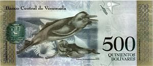 ВЕНЕСУЭЛА 500 БОЛИВАР 2