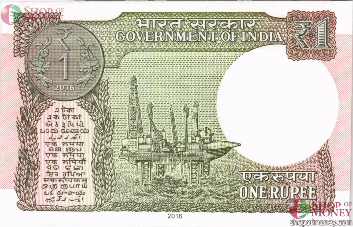 ИНДИЯ 1 РУПИЯ 2
