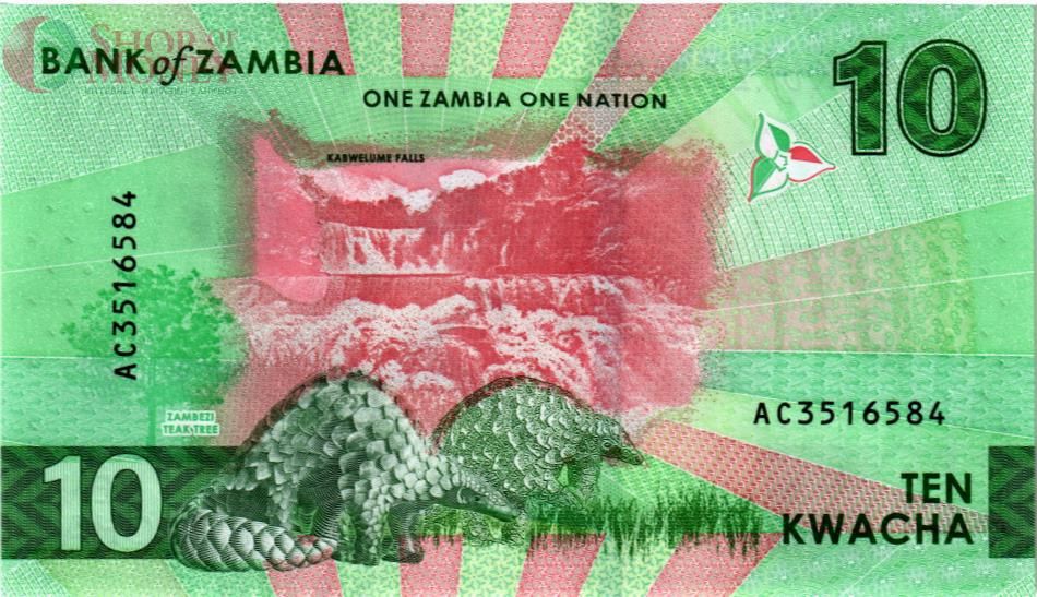 ЗАМБИЯ 10 КВАЧА 2
