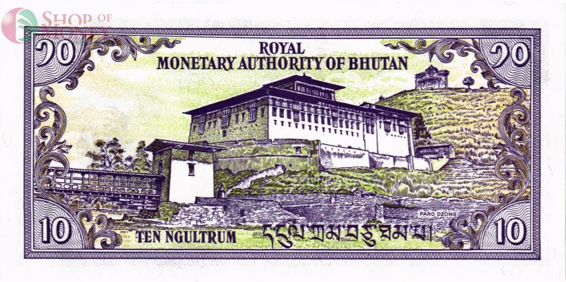 БУТАН 10 НГУЛТРУМ 2