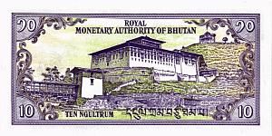 БУТАН 10 НГУЛТРУМ 2