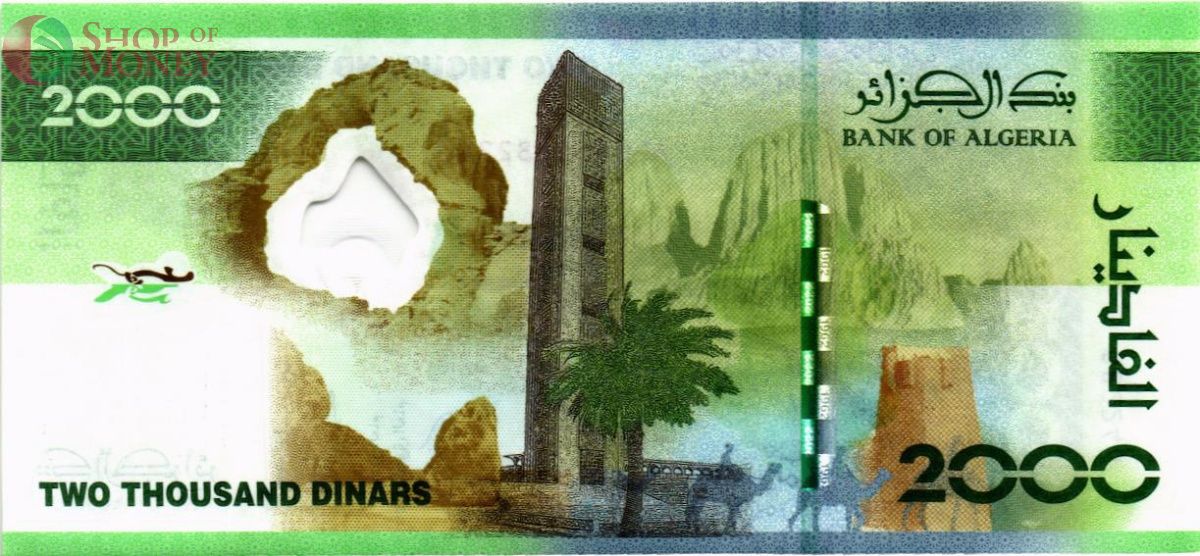 АЛЖИР 2000 ДИНАР 2