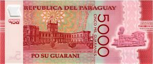 ПАРАГВАЙ 5000 ГУАРАНИ - #J20197777 2