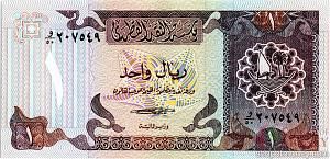 КАТАР 1 РИАЛ 1