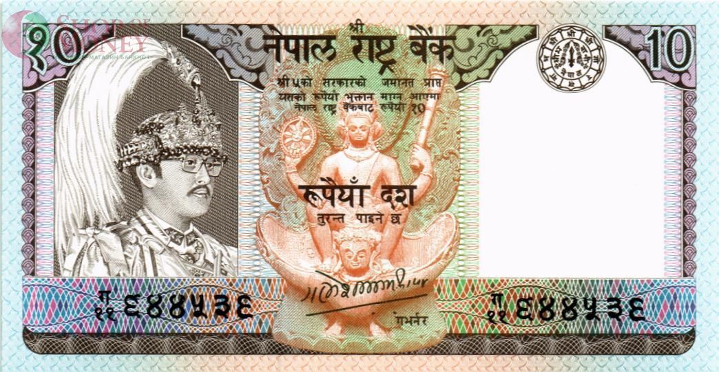 НЕПАЛ 10 РУПИЙ 1