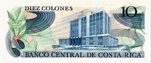 КОСТА-РИКА 10 КОЛОН 2