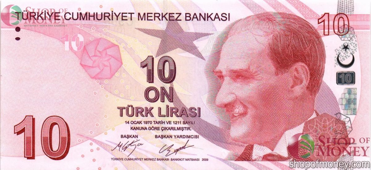 ТУРЦИЯ 10 ЛИР 1
