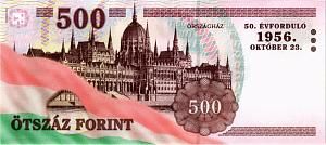 ВЕНГРИЯ 500 ФОРИНТОВ 2