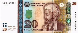 ТАДЖИКИСТАН 20 СОМОНИ 1