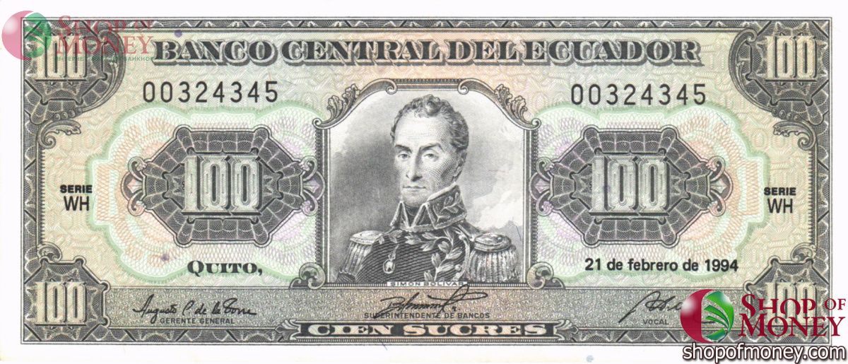ЭКВАДОР 100 CУКРЕ 1