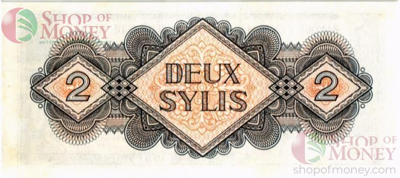 ГВИНЕЯ 2 СИЛИ 2