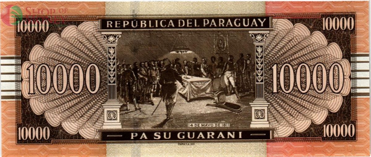 ПАРАГВАЙ 10000 ГУАРАНИ 2