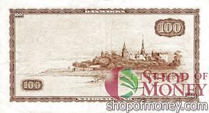 ДАНИЯ 100 КРОН 2