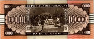 ПАРАГВАЙ 10000 ГУАРАНИ 2
