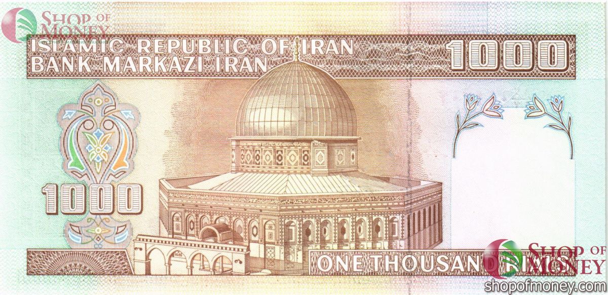 ИСЛАМСКАЯ РЕСПУБЛИКА 1000 РИАЛ 2