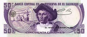 САЛЬВАДОР 50 КОЛОН 2