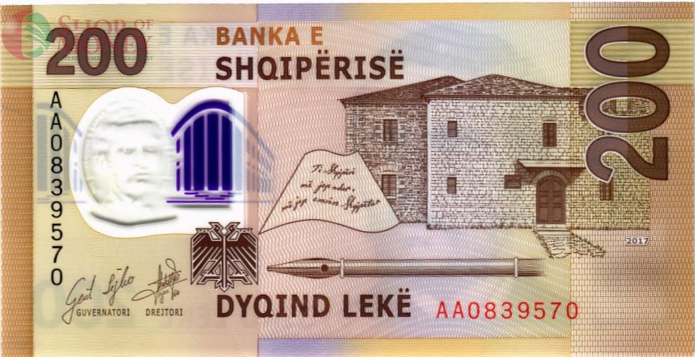 АЛБАНИЯ 200 ЛЕК 2