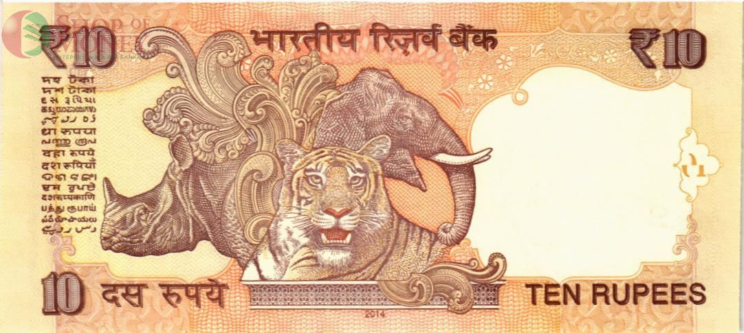 ИНДИЯ 10 РУПИЙ (-М- ЛИТЕРА) 2