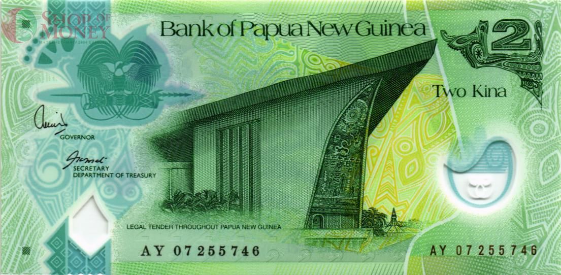 ПАПУА-НОВАЯ ГВИНЕЯ 2 КИНА 1