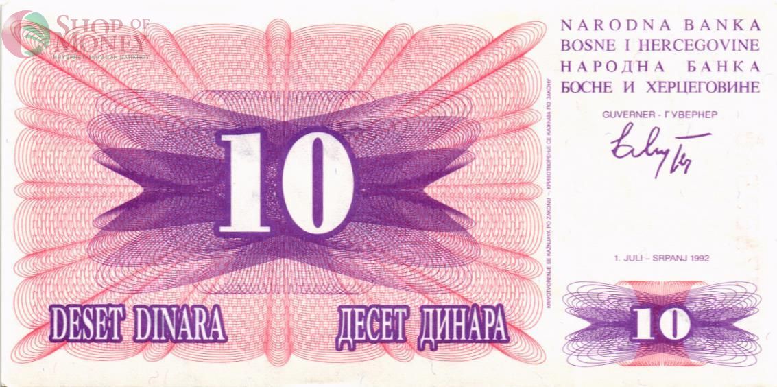 БОСНИЯ И ГЕРЦЕГОВИНА 10 ДИНАР 1
