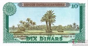 ТУНИС 10 ДИНАР 2