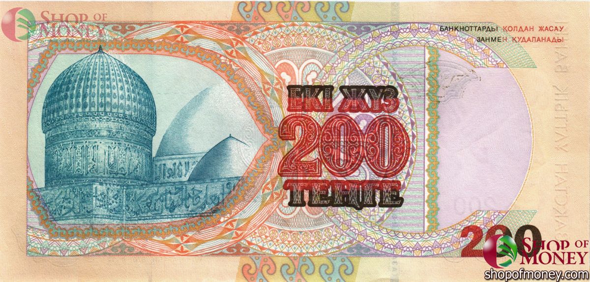 КАЗАХСТАН 200 ТЕНГЕ 2
