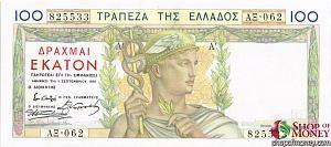 ГРЕЦИЯ 100 ДРАХМ 1