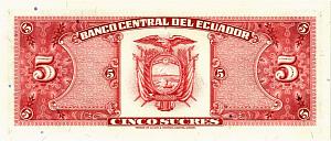 ЭКВАДОР 5 CУКРЕ 2