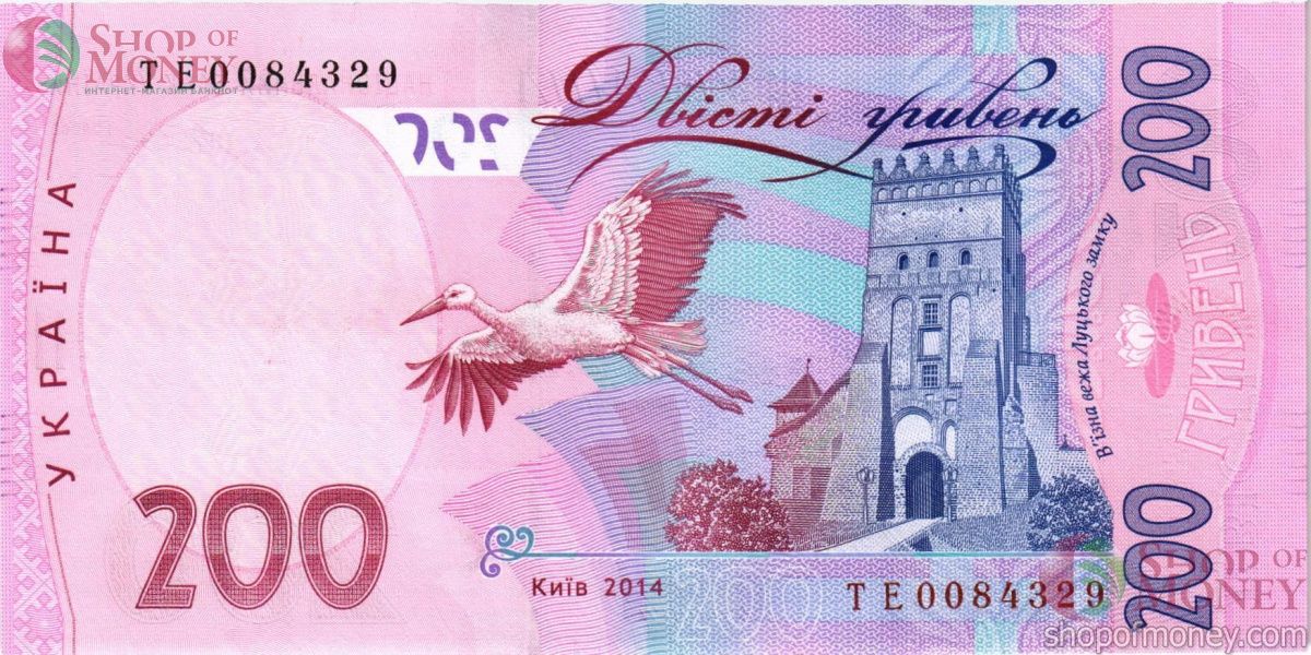 УКРАИНА 200 ГРИВЕН (-TE- ПРЕФИКС) 2