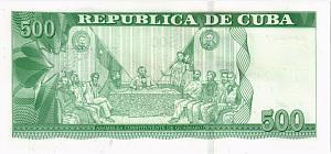 КУБА 500 ПЕСО 2