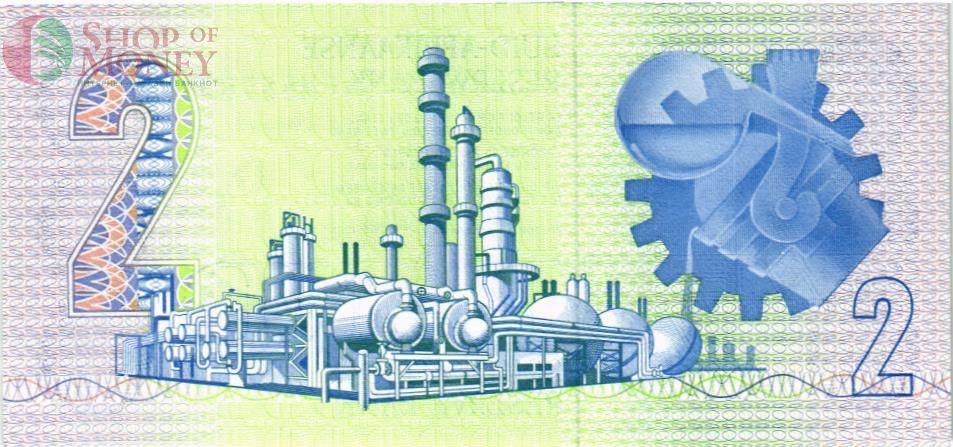 ЮАР 2 РАНДА 2