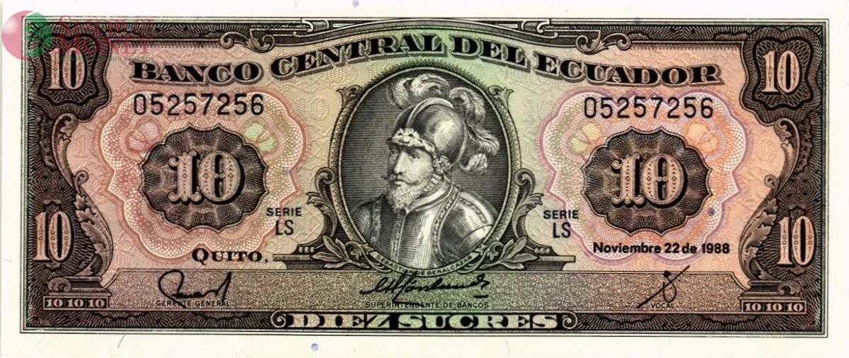 ЭКВАДОР 10 CУКРЕ 1
