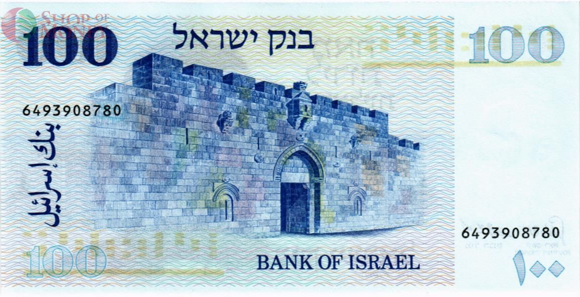 ИЗРАИЛЬ 100 ШЕКЕЛЕЙ 2