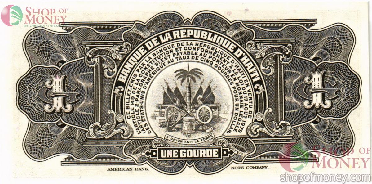 ГАИТИ 1 ГУРД 2