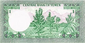 ЙЕМЕН 1 РИАЛ 2