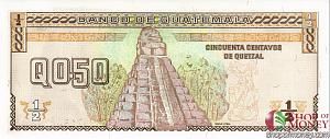 ГВАТЕМАЛА 1/2 КЕТСАЛЬ 2